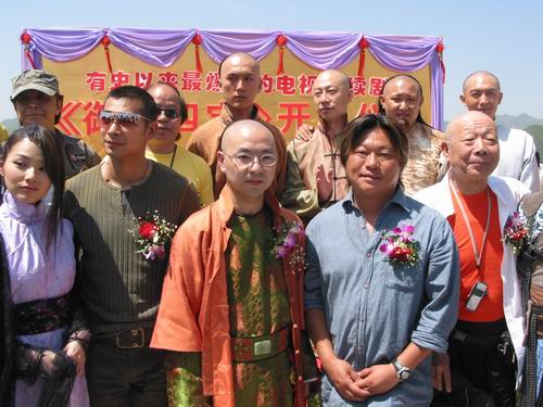 御前四宝剧情介绍