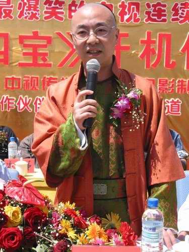 御前四宝剧情介绍