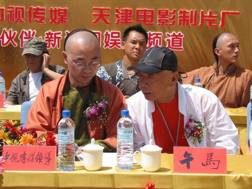 御前四宝剧情介绍