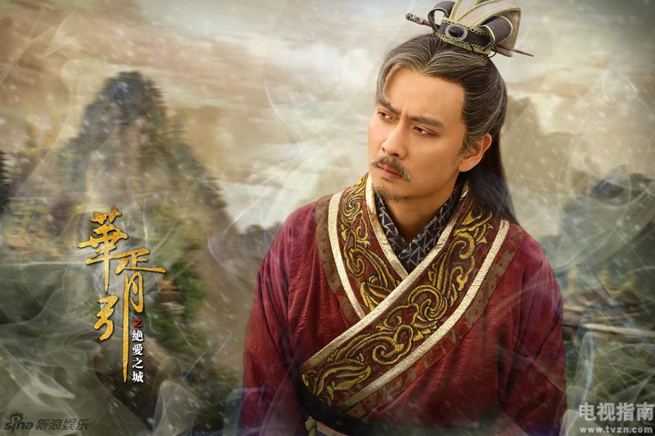 华胥引剧情介绍