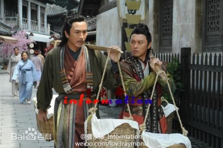 寒山潜龙剧情介绍