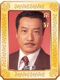 东方之珠剧情介绍