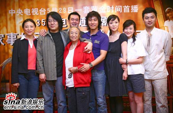 家事如天剧情介绍