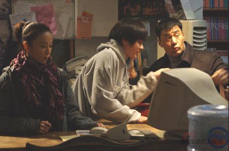 紧急链接剧情介绍