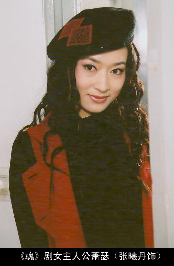 魂断楼兰剧情介绍
