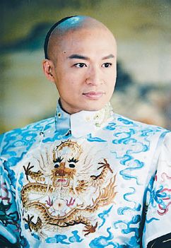 皇太子秘史剧情介绍
