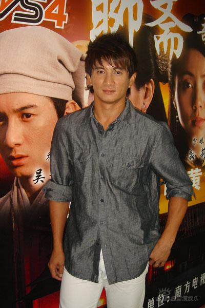聊斋奇女子剧情介绍