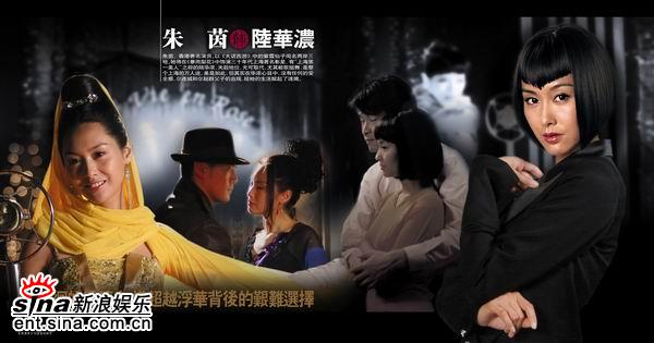 暴雨梨花剧情介绍