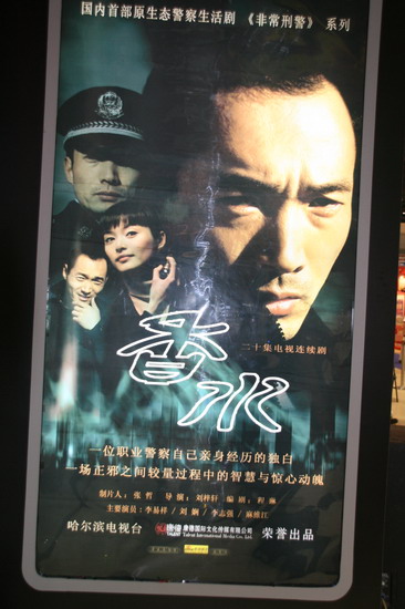 香水剧情介绍