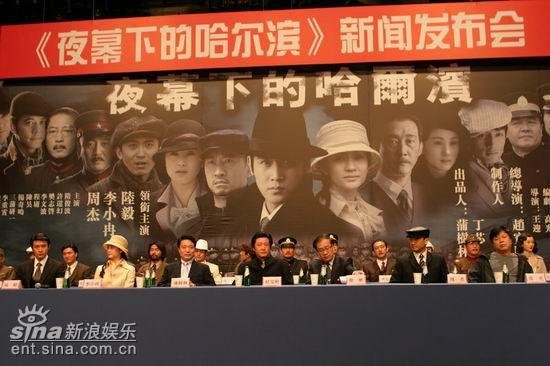 夜幕下的哈尔滨剧情介绍