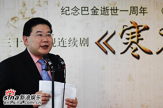 寒夜剧情介绍