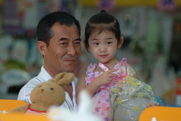 家风剧情介绍