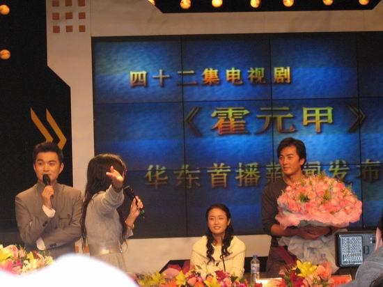 霍元甲剧情介绍