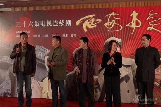 西安事变剧情介绍
