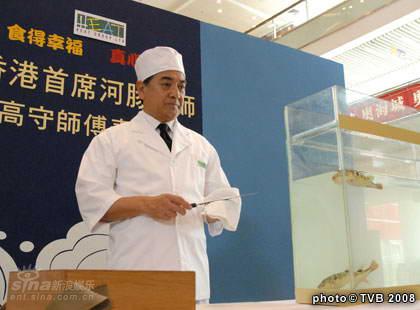 和味浓情剧情介绍