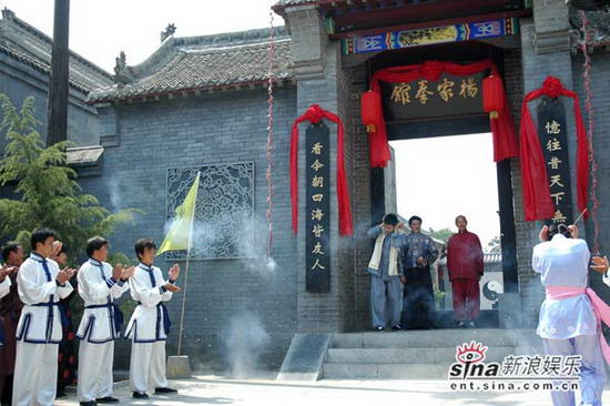 广府太极传奇剧情介绍