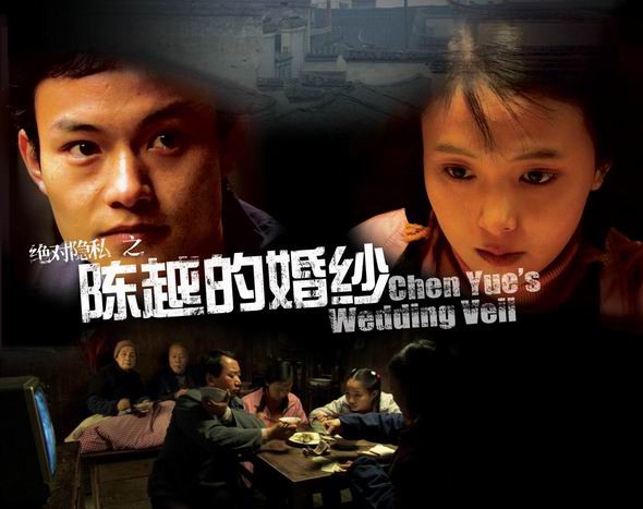 绝对隐私剧情介绍