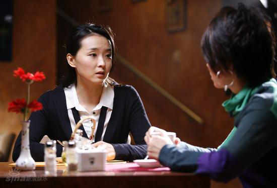 所谓婚姻剧情介绍