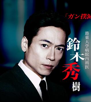 潘多拉剧情介绍