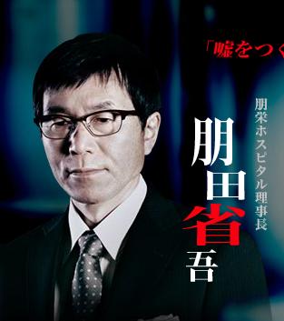 潘多拉剧情介绍