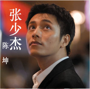 新不了情剧情介绍