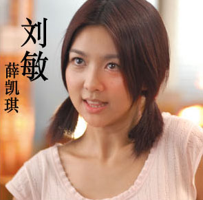 新不了情剧情介绍