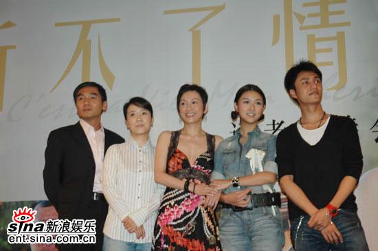 新不了情剧情介绍