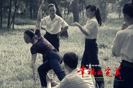 幸福的完美剧情介绍