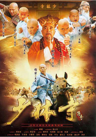 我爱中国蓝剧情介绍