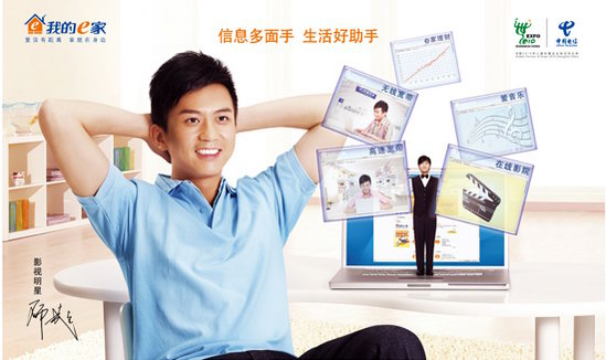 我爱中国蓝剧情介绍
