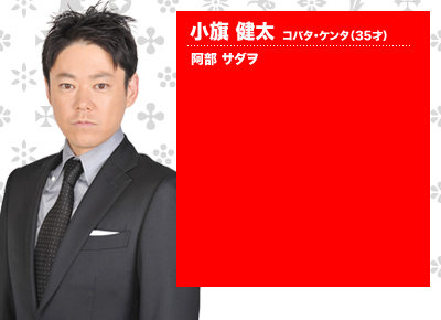 OL日本剧情介绍