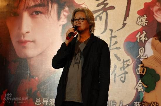仙剑奇侠传3剧情介绍