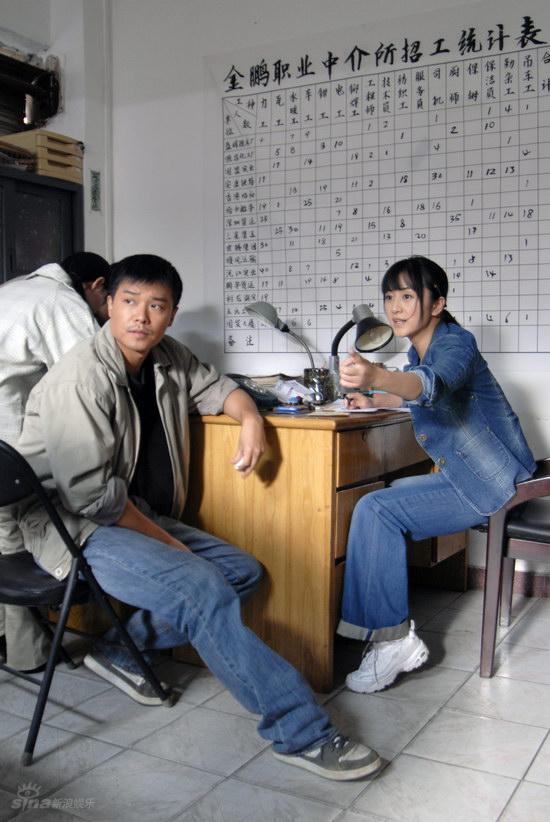 命运剧情介绍