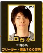 贫穷男人剧情介绍