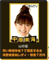 贫穷男人剧情介绍