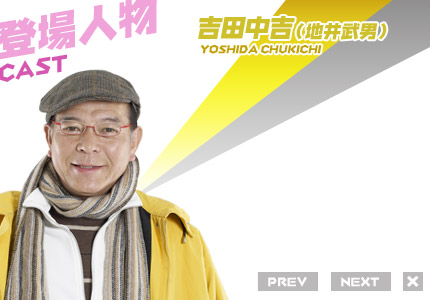 未来讲师阿巡剧情介绍