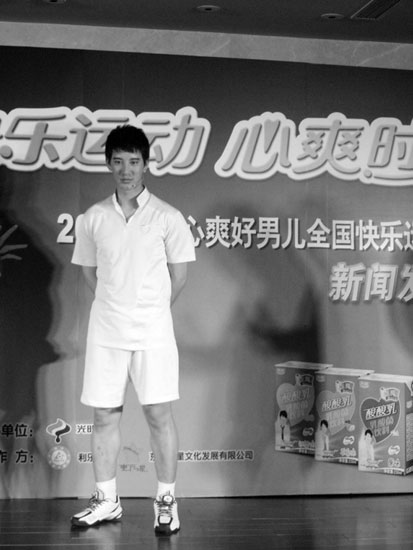 战北平剧情介绍
