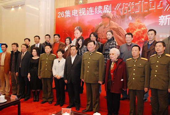 战北平剧情介绍