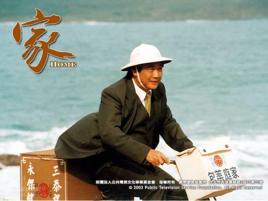 家剧情介绍