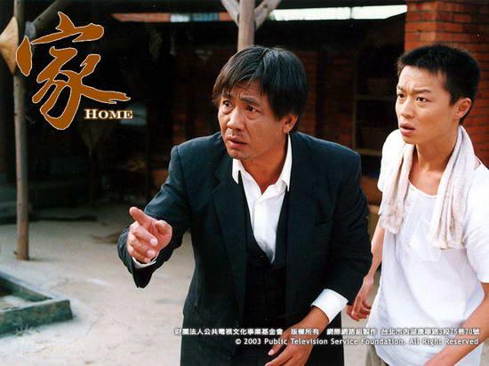 家剧情介绍