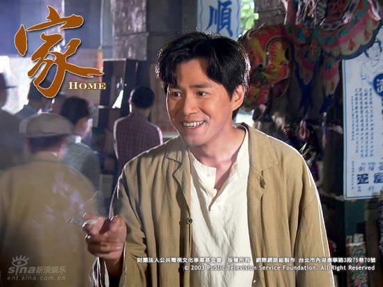家剧情介绍