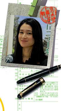 佐佐木夫妻的不仁不义之战剧情介绍