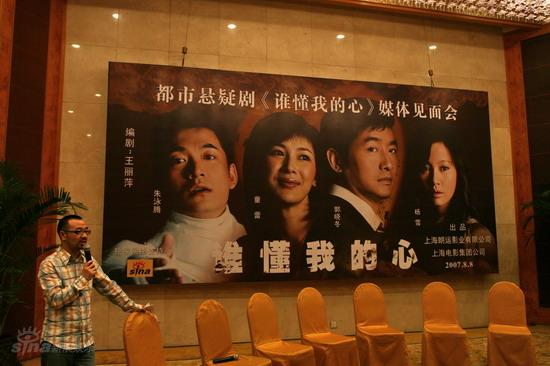 谁懂我的心剧情介绍
