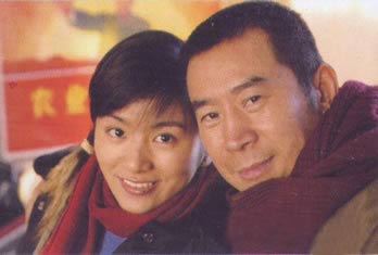 特别的爱剧情介绍