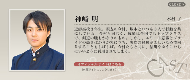 谜剧情介绍
