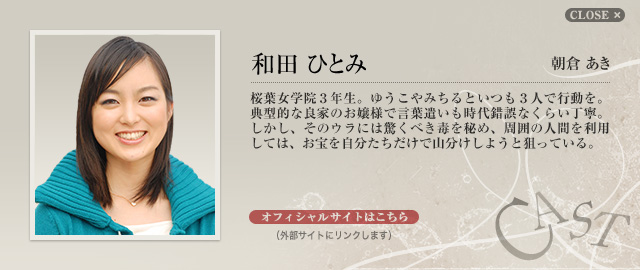 谜剧情介绍