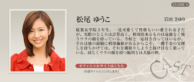 谜剧情介绍