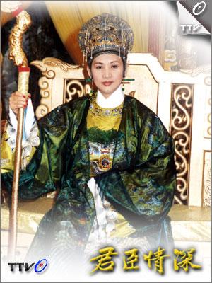 君臣情深剧情介绍