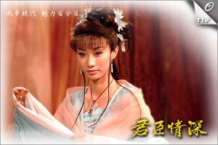 君臣情深剧情介绍