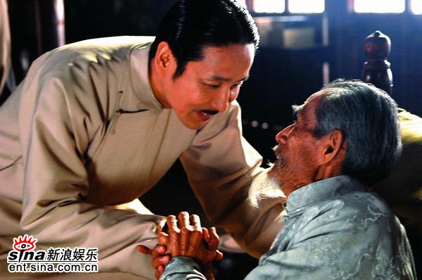 沙家浜剧情介绍